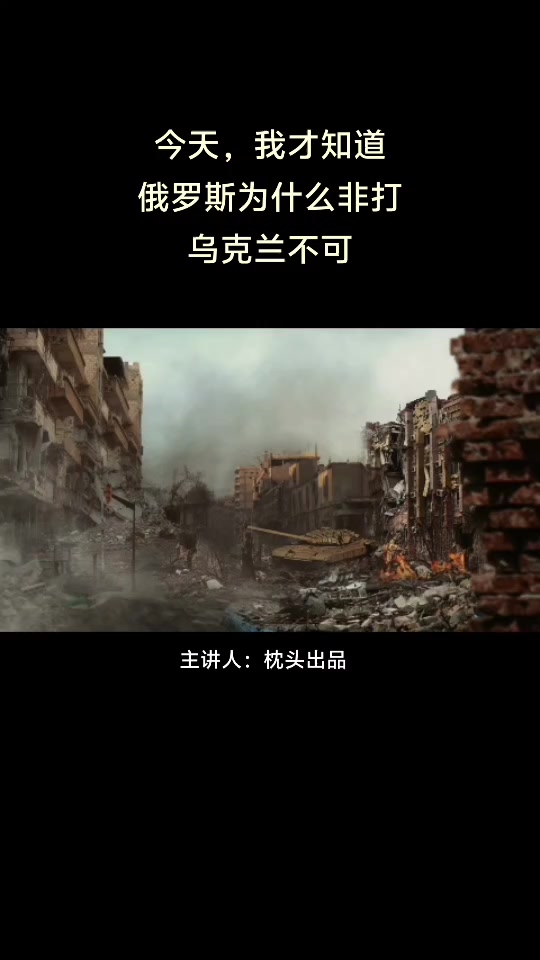 最新战况公布:乌克兰遭遇挑战,保加利亚击败对手的简单介绍 最新战况公布:乌克兰遭遇挑战,保加利亚击败对手的简单介绍