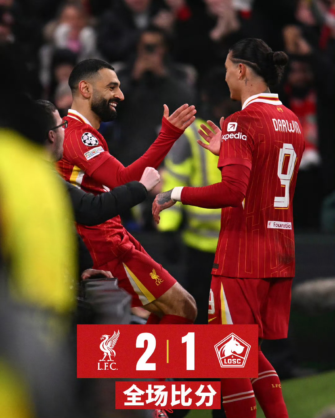 利物浦连胜收官小组赛,挺进淘汰赛 利物浦连胜收官小组赛,挺进淘汰赛