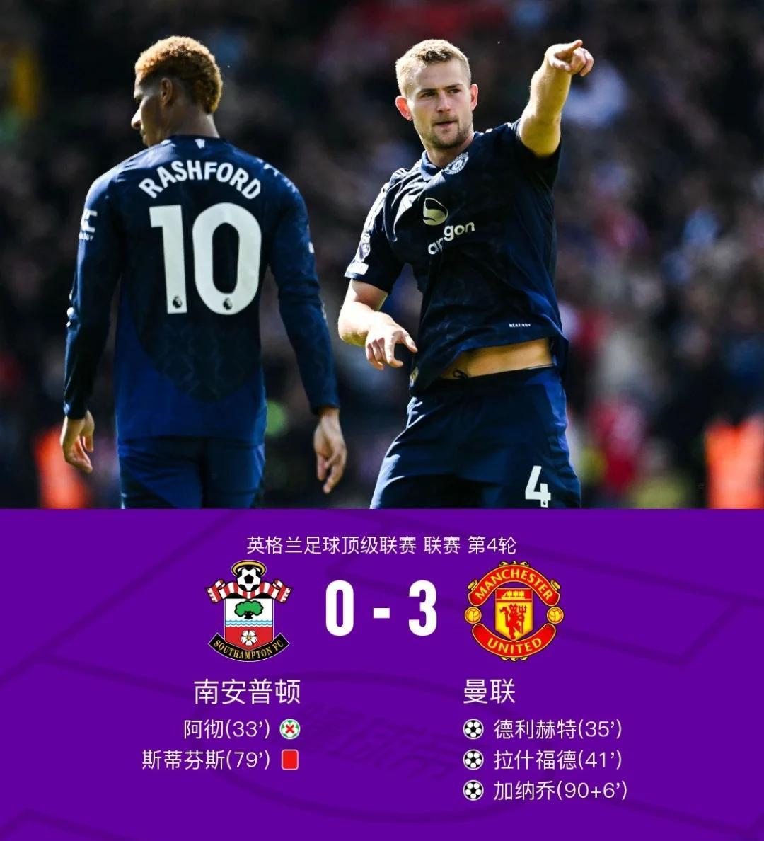 包含曼联客场一球小胜,豪取联赛三连胜的词条 包含曼联客场一球小胜,豪取联赛三连胜的词条