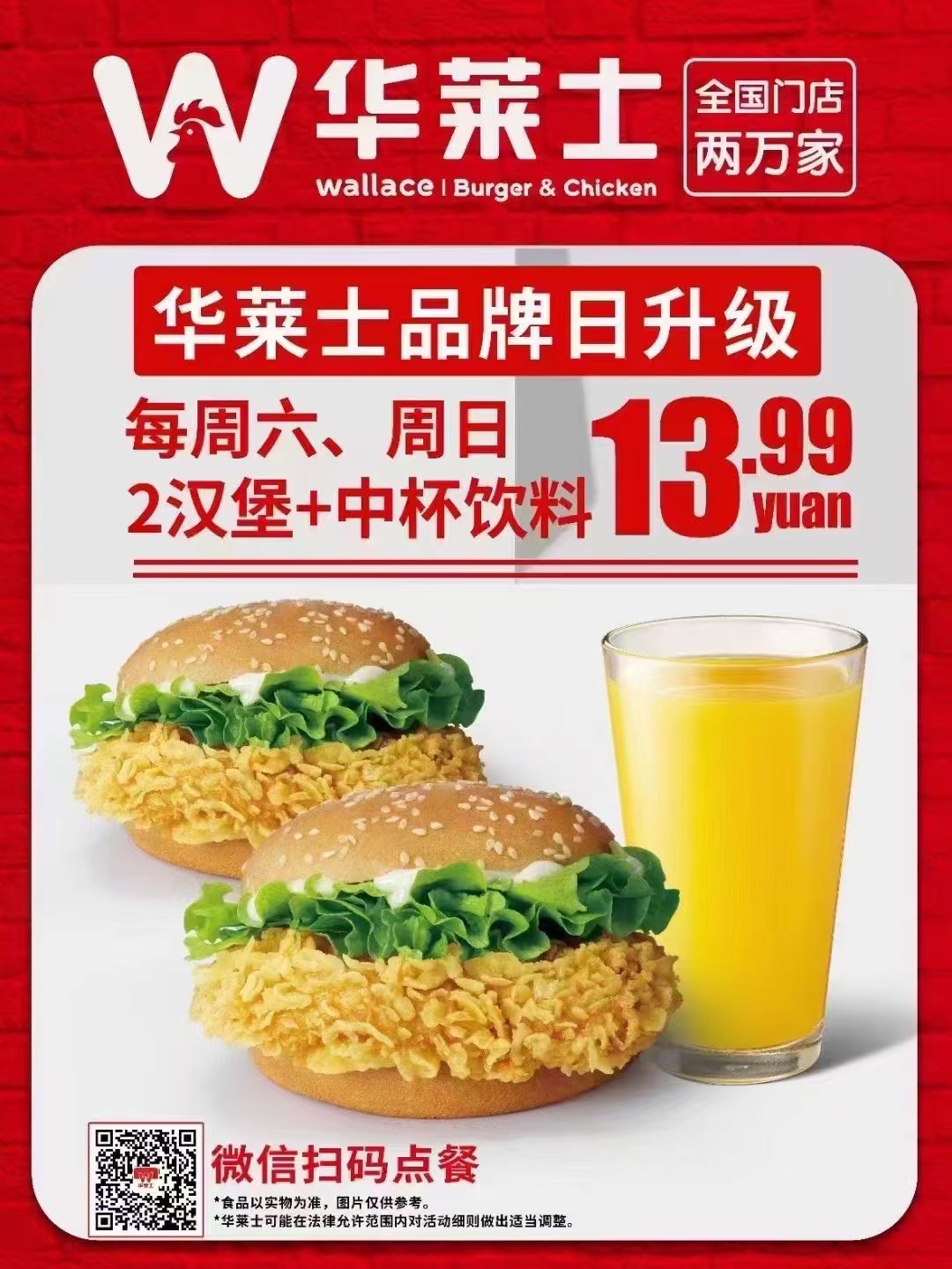 汉堡SV披荆斩棘,坚决向前的简单介绍 汉堡SV披荆斩棘,坚决向前的简单介绍