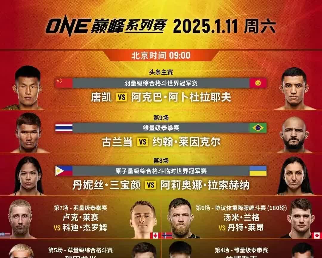 国际比赛焦点,球队实力对决谁能称霸的简单介绍 国际比赛焦点,球队实力对决谁能称霸的简单介绍