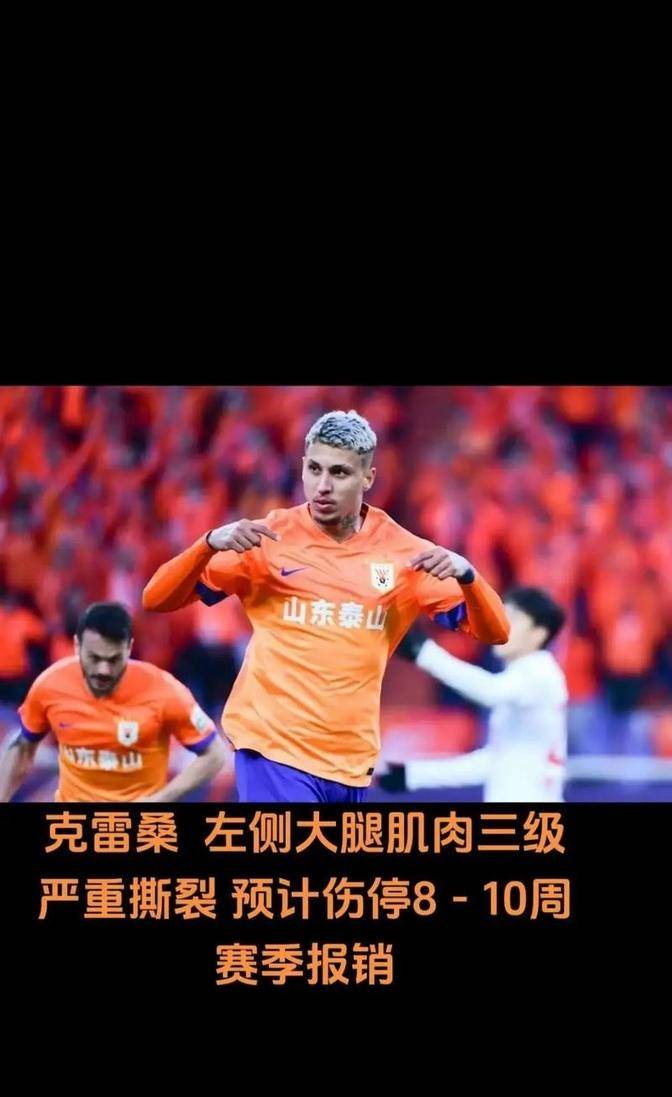 包含球队球员合作默契，帮助球队保持领先优势的词条