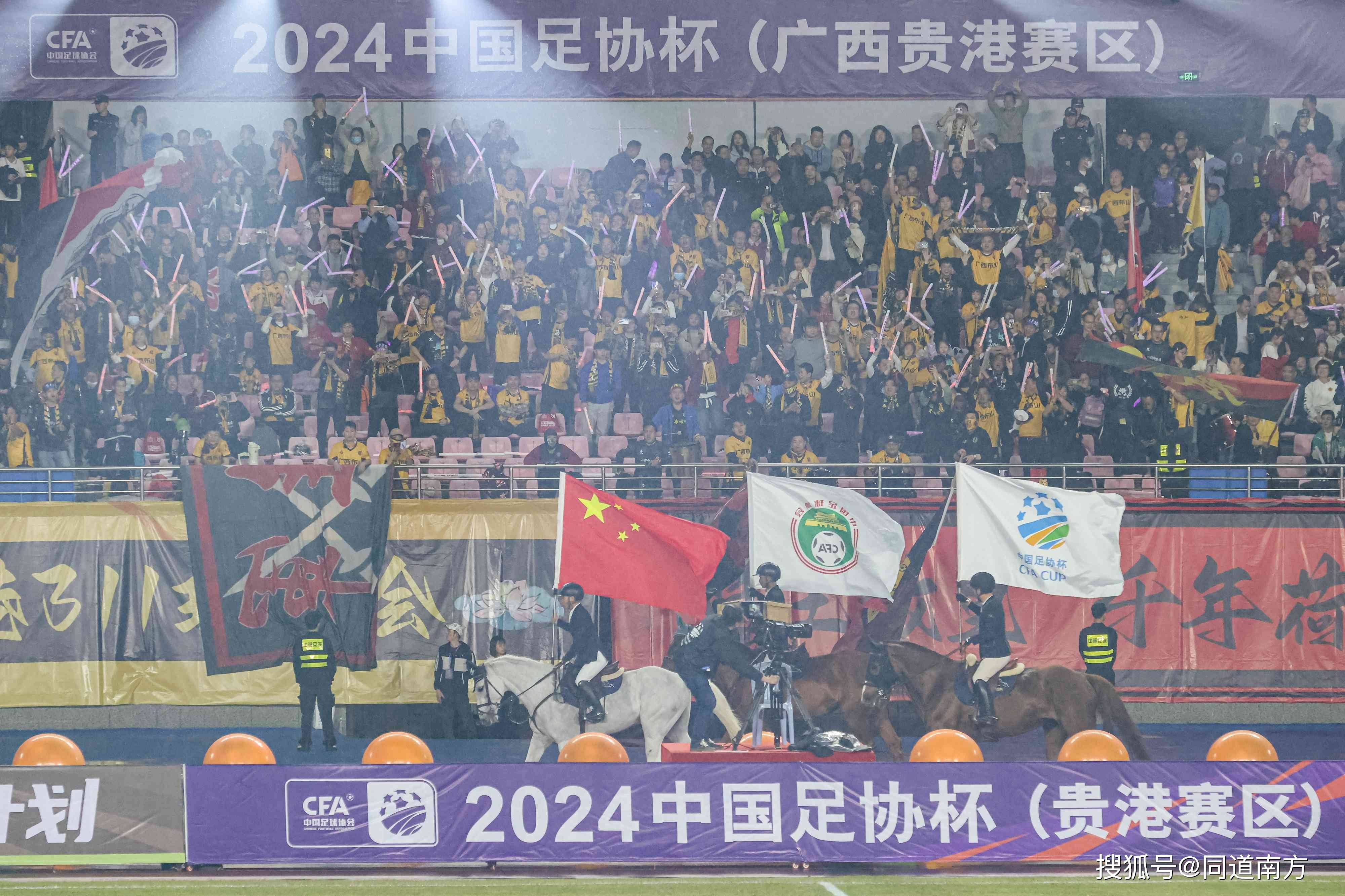 中国足球协会公布2021赛季中超开幕式时间和地点的简单介绍 中国足球协会公布2021赛季中超开幕式时间和地点的简单介绍