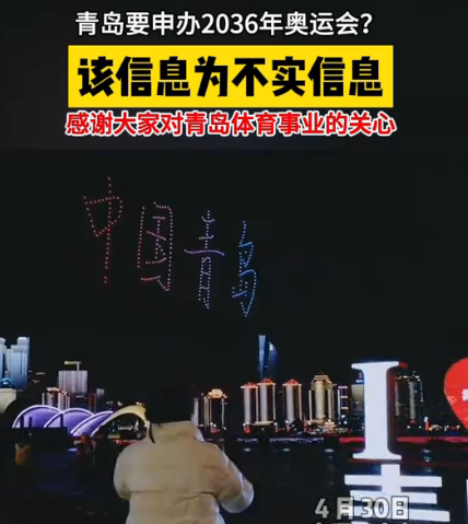 国际体育界重大事件最新报道 国际体育界重大事件最新报道