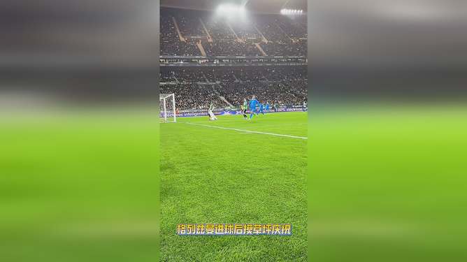 法国拿下挪威,格列兹曼在季后赛抢七接管比赛 法国拿下挪威,格列兹曼在季后赛抢七接管比赛